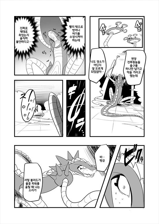 manga_235200_071_be239abeb99e.webp