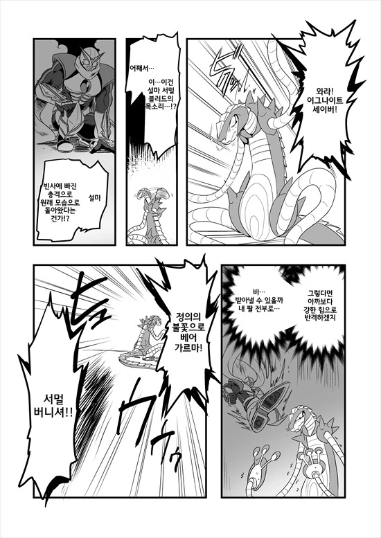 manga_235200_072_f1c1c35c2f08.webp