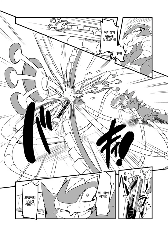 manga_235200_073_beacf834a05d.webp