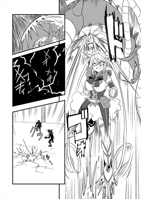manga_235200_075_e797c0944f80.webp