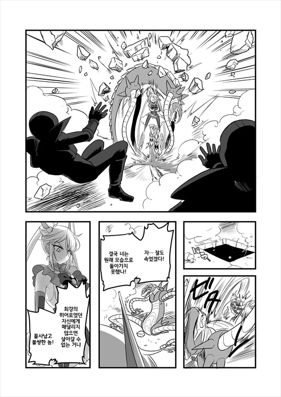 manga_235200_076_82f0f488b52b.webp