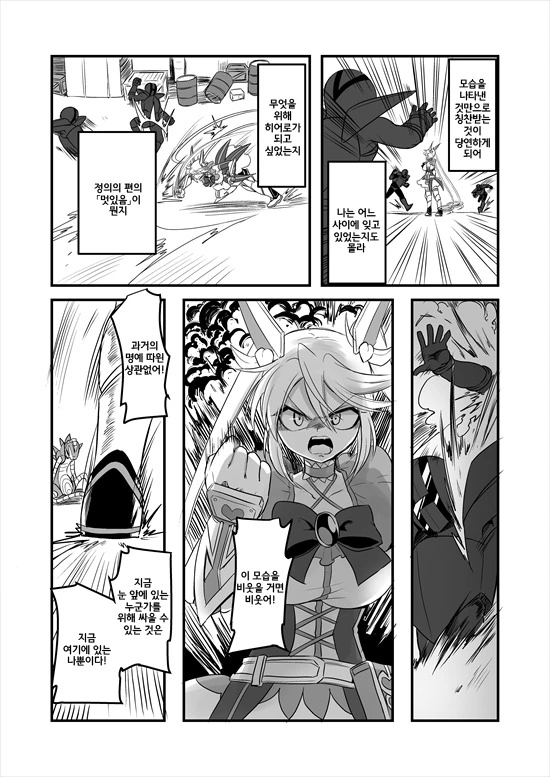manga_235200_077_0395e0d5c4b5.webp