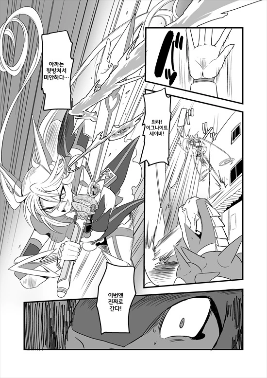 manga_235200_078_eafbeb4ad1da.webp
