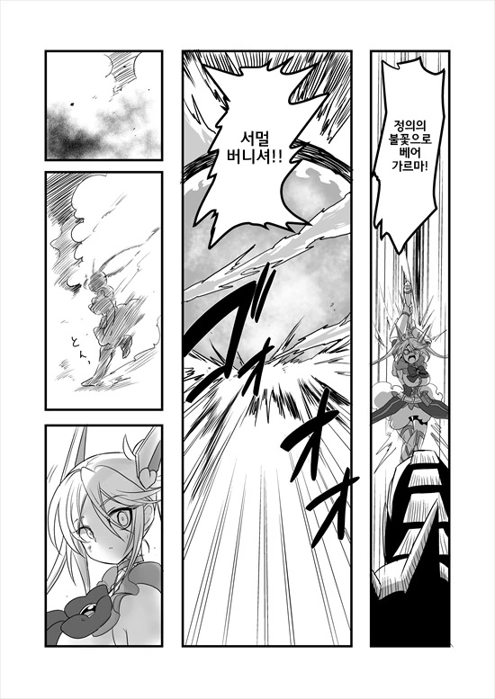 manga_235200_079_5a7a3df0e8b2.webp