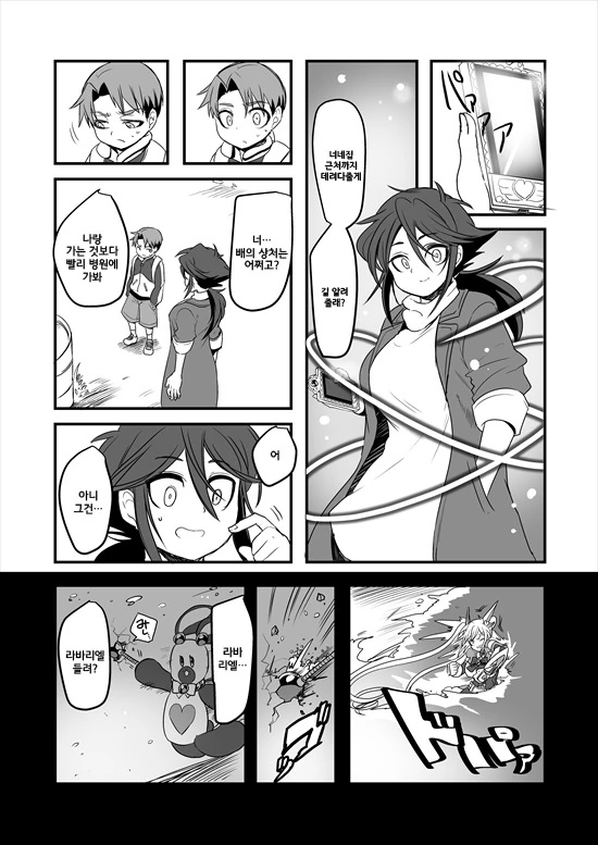 manga_235200_081_055ad9dcf705.webp