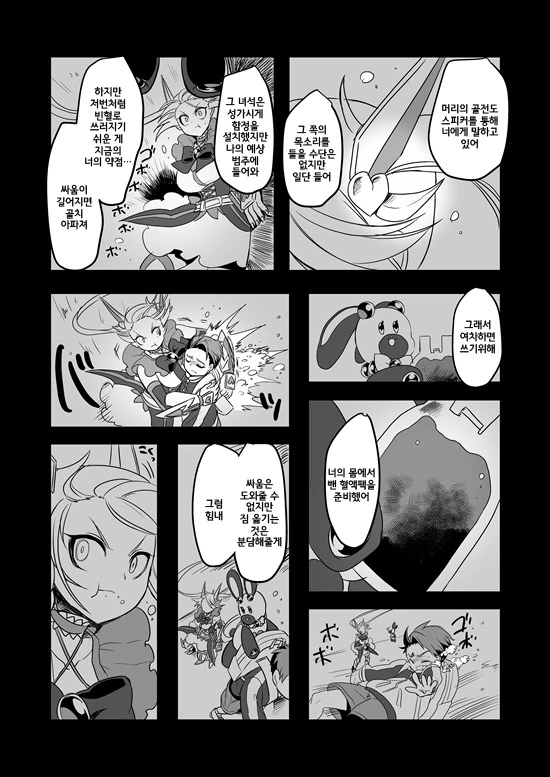 manga_235200_082_3f04eff4eba9.webp