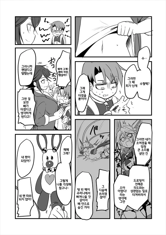 manga_235200_083_52d8d921f548.webp