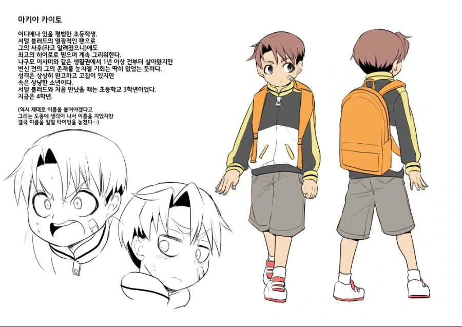 manga_235200_086_9c1401180104.webp