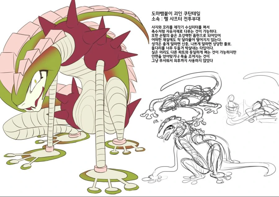 manga_235200_087_4c294390cc66.webp
