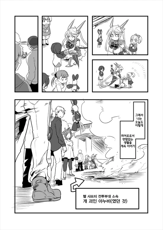 manga_235200_093_e49a03e1b84a.webp