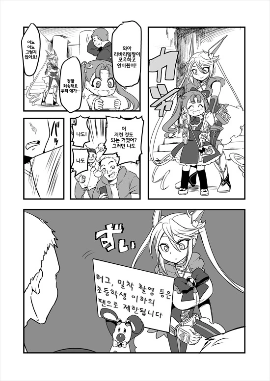 manga_235200_094_94d26dbb344e.webp