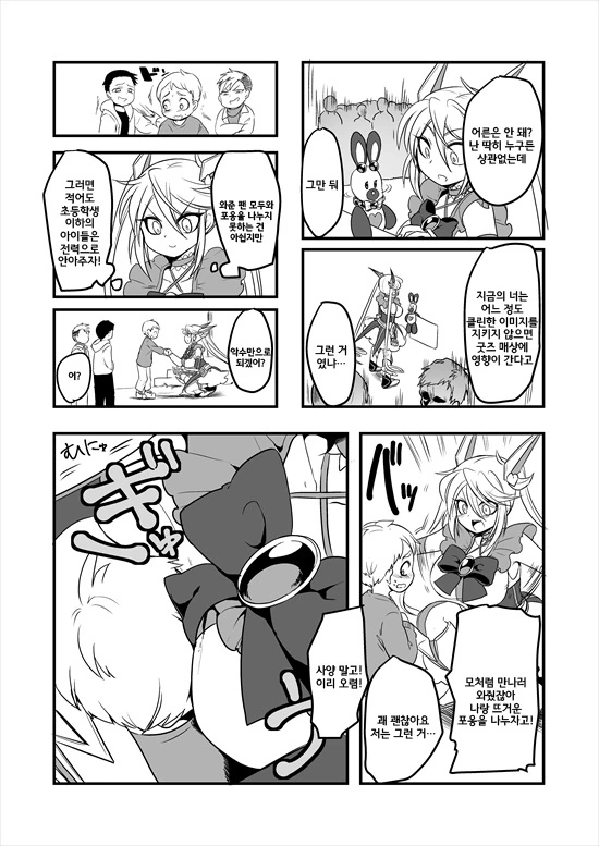 manga_235200_095_7b375fcc588f.webp
