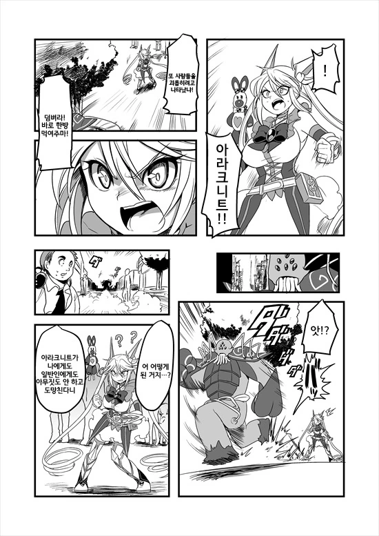 manga_235200_098_b89fab26b3fc.webp