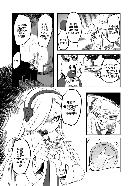 manga_235200_099_140a31db7b78.webp