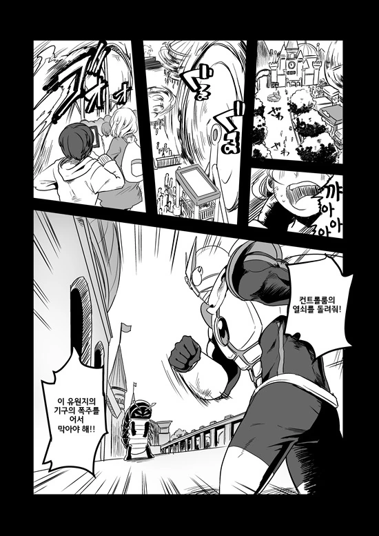 manga_235200_100_915845849d0a.webp