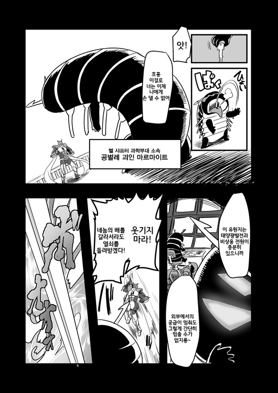 manga_235200_101_bb1607a0e472.webp