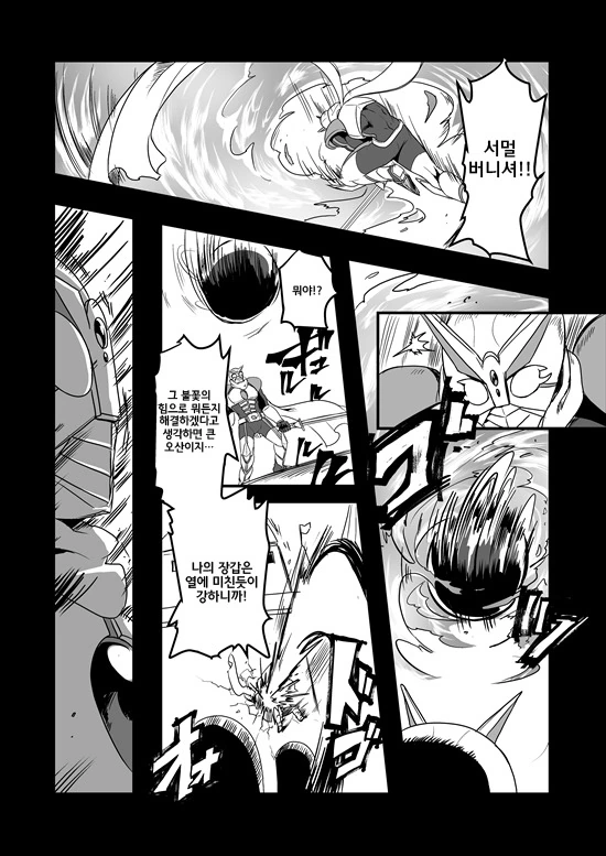 manga_235200_102_1465e82dfb5e.webp