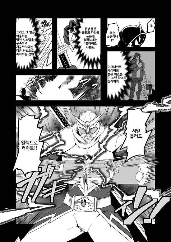 manga_235200_104_4d41e61b3d73.webp