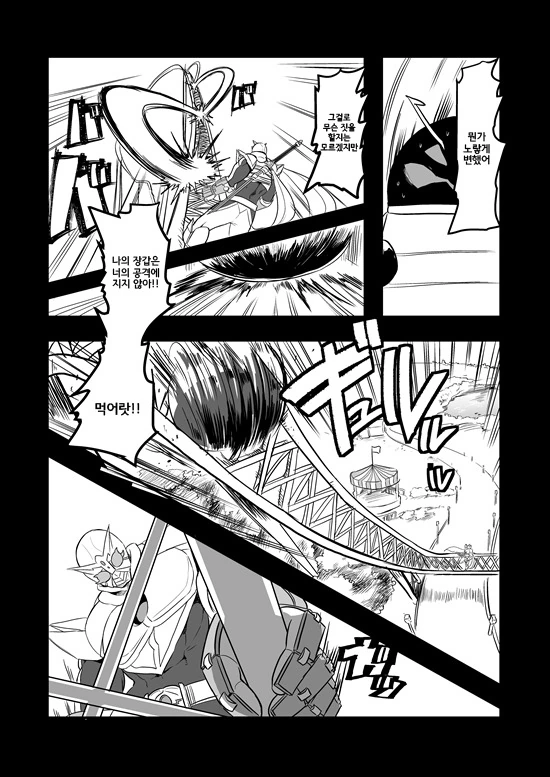 manga_235200_105_3c655a68bc87.webp