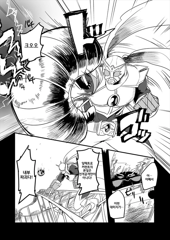 manga_235200_107_2a6af58c2d6c.webp