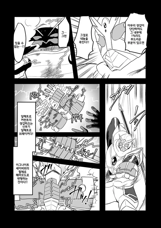 manga_235200_108_416270907103.webp