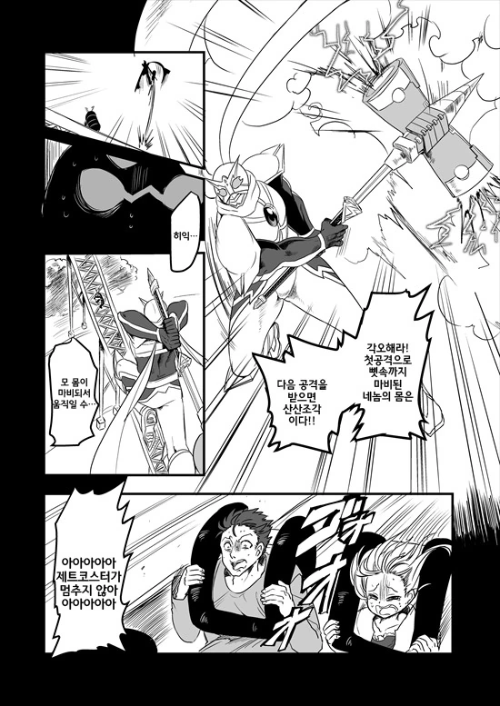 manga_235200_109_51110ef65355.webp