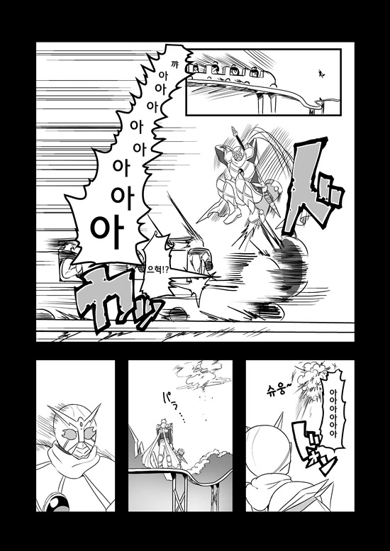 manga_235200_110_6cb3530dc7aa.webp