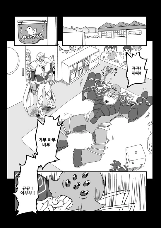 manga_235200_113_ce06bd66c5c6.webp