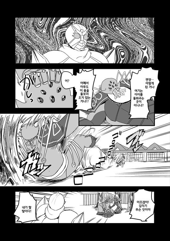 manga_235200_114_2d3953a98213.webp
