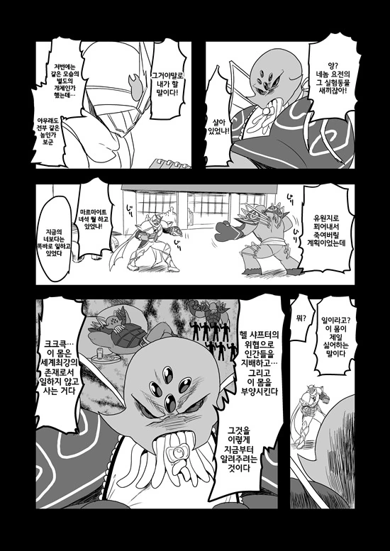 manga_235200_115_ac8d197da86b.webp