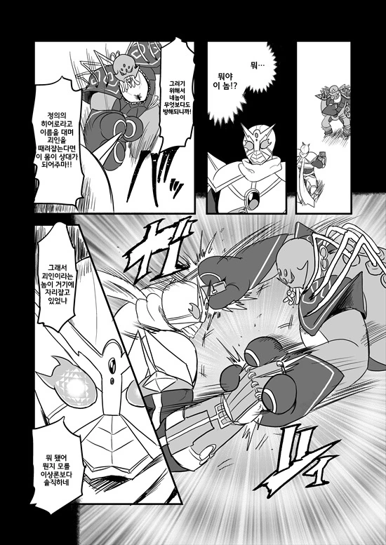 manga_235200_116_81b904a07aaf.webp