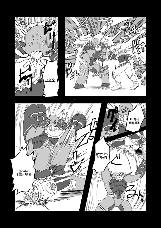 manga_235200_117_3c2c68b4cc8f.webp