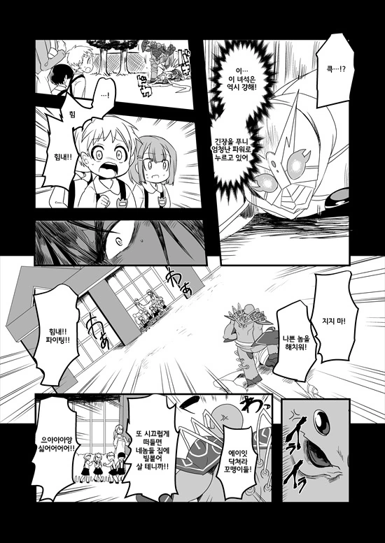 manga_235200_118_be131ddd3d6c.webp