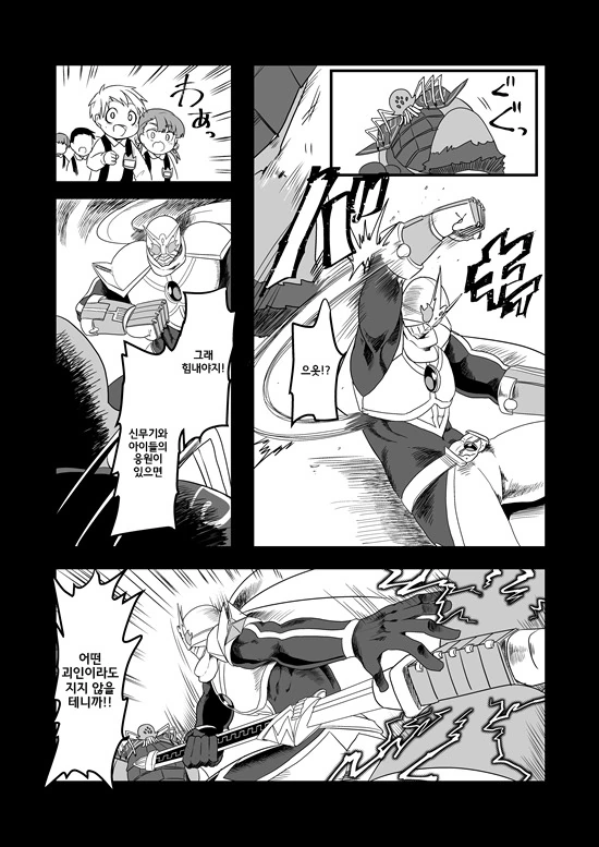 manga_235200_119_4803ee2ac790.webp