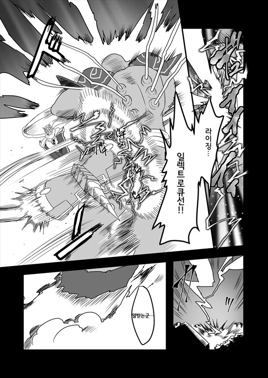 manga_235200_120_6c78e30ae9e3.webp