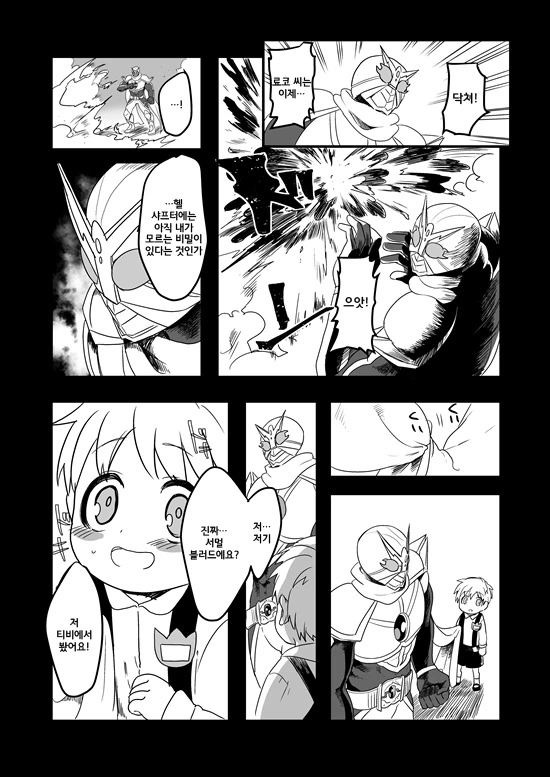 manga_235200_122_8f5953dd7132.webp