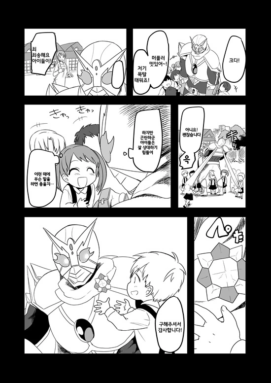 manga_235200_123_3013d6bf302a.webp