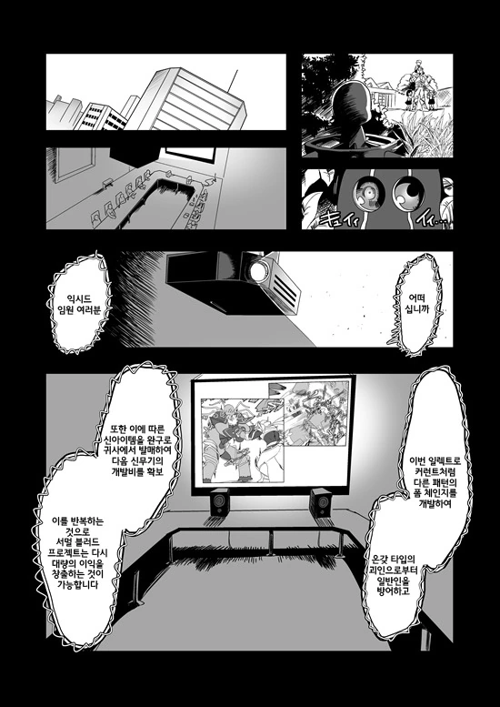 manga_235200_124_89d876172446.webp