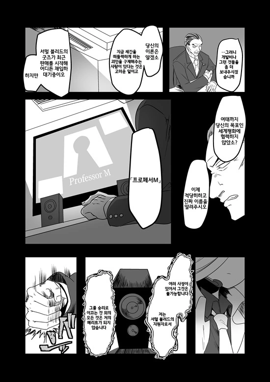 manga_235200_125_17430d6ef9c6.webp