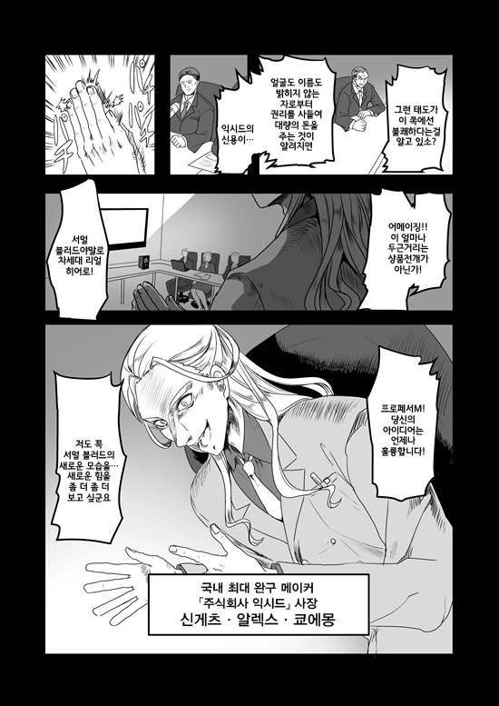 manga_235200_126_8b3caf9d883e.webp