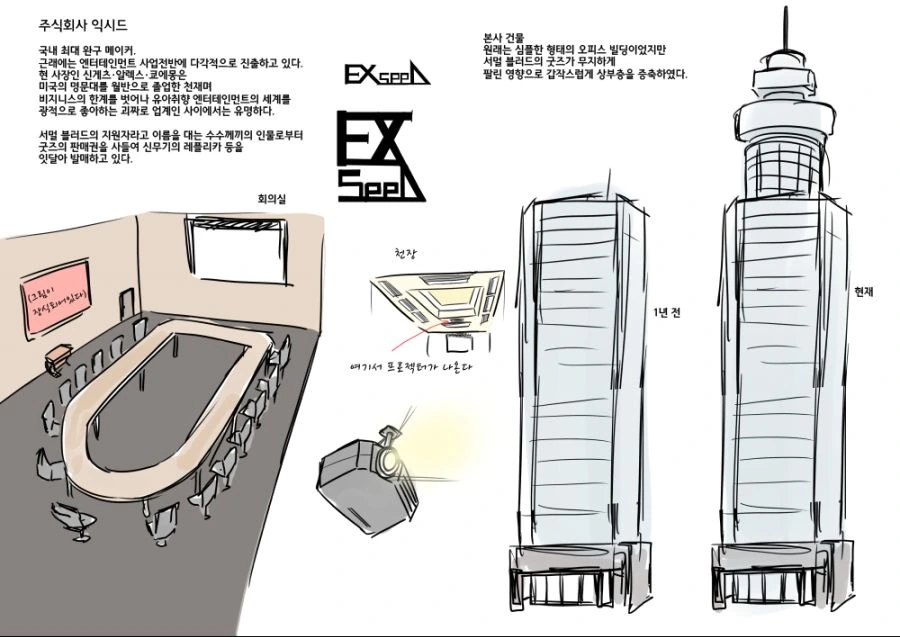 manga_235200_129_e0590175f51d.webp