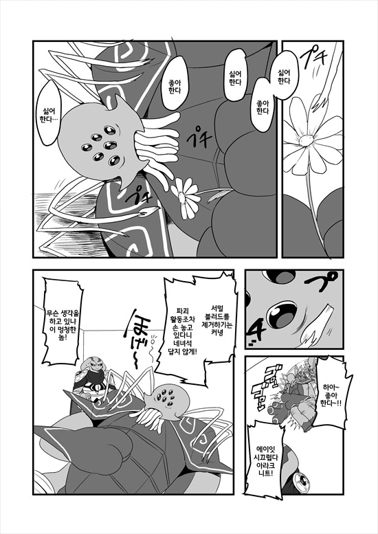manga_235200_131_4464566869ea.webp