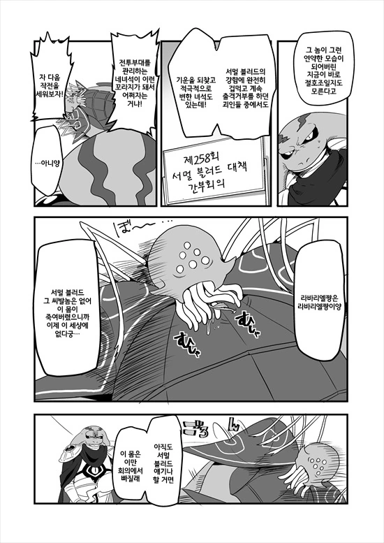 manga_235200_132_b283271060cc.webp