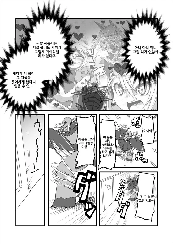 manga_235200_135_1981f2efd544.webp