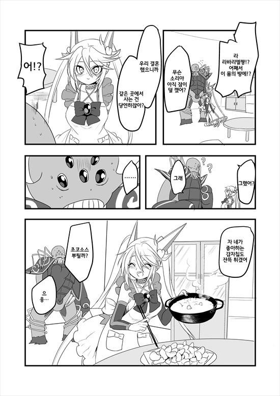 manga_235200_137_626c50425e36.webp