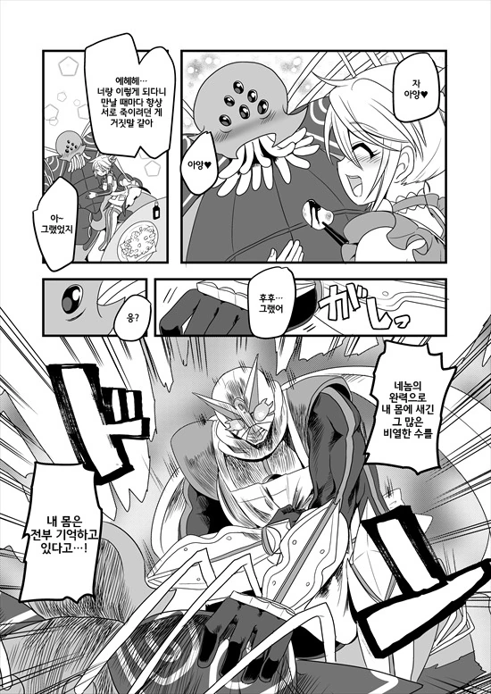 manga_235200_139_5e64326db443.webp