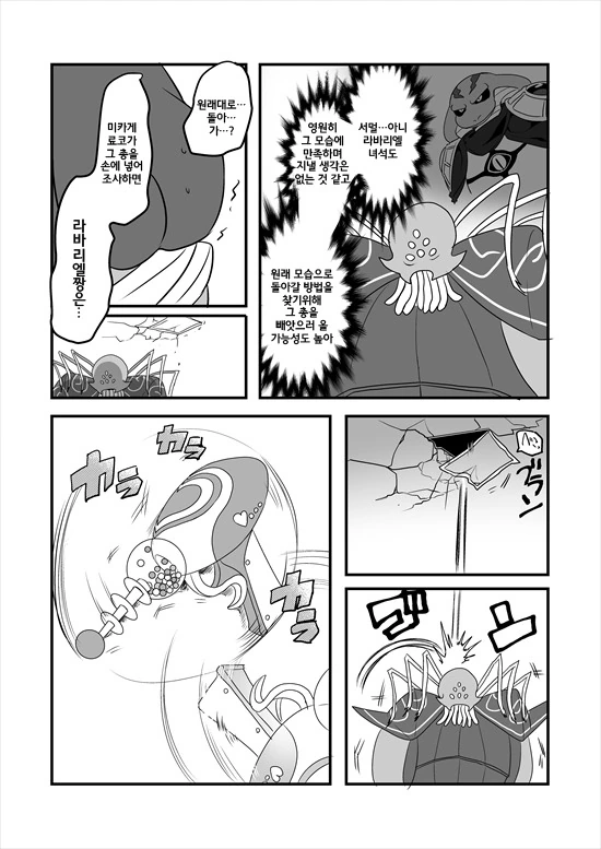 manga_235200_141_7ddca7163710.webp