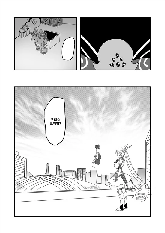 manga_235200_143_23e1e5a5833b.webp