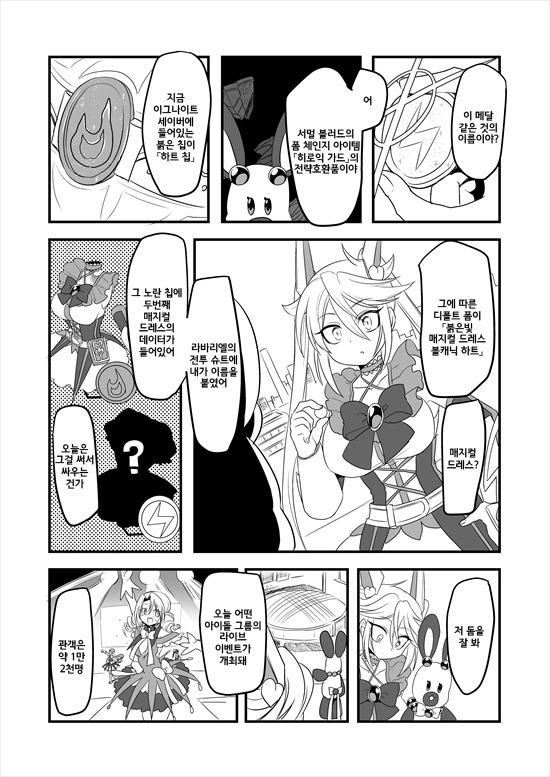 manga_235200_144_b7a97205f629.webp