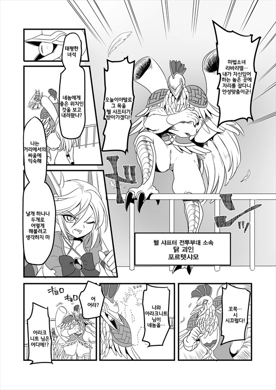 manga_235200_146_f9f3d2ced8c8.webp